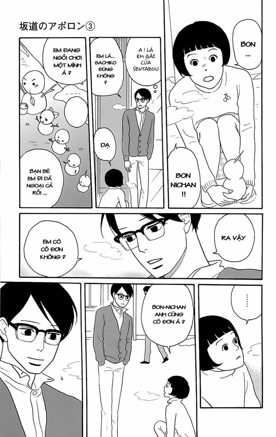 sakamichi no apollon chapter 13 13