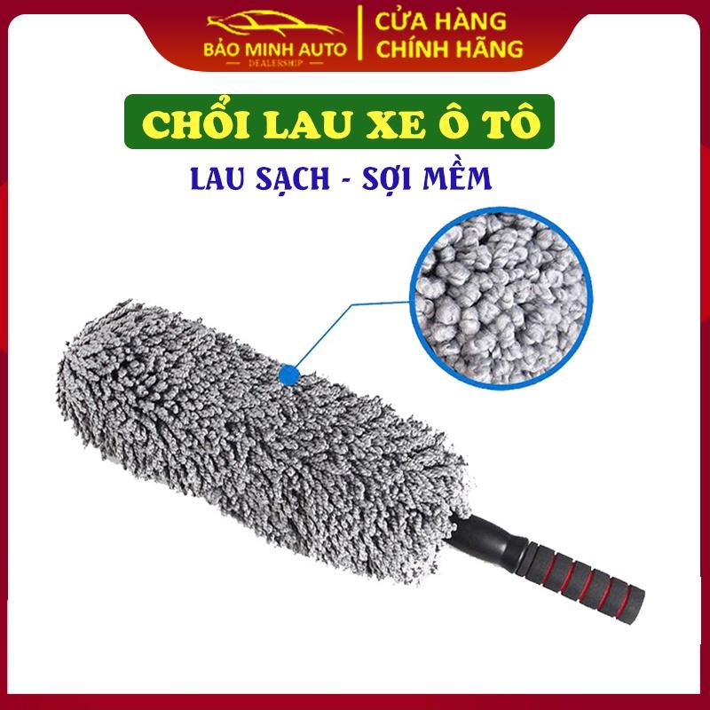 Chổi Lau Rửa Xe Ô Tô Chuyên Dụng, Chổi Lau Bụi Sợi Dầu Ô Tô Tiện Lợi