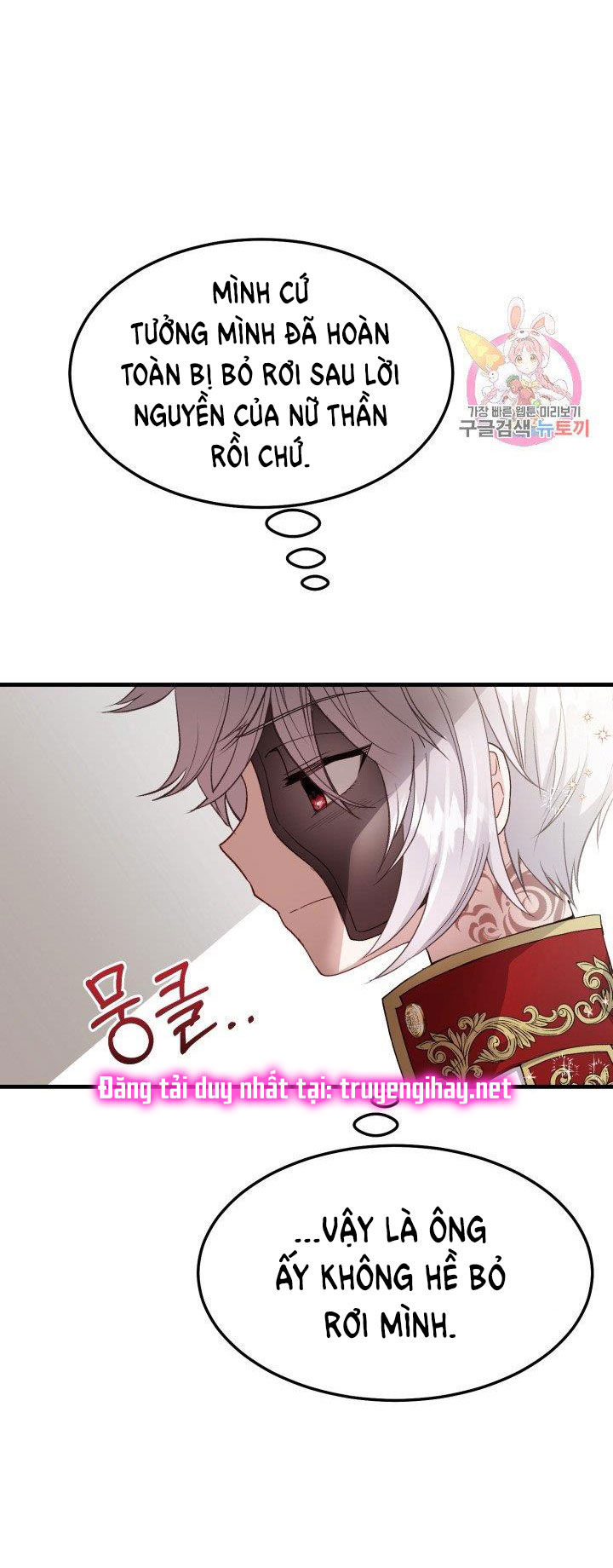 trở thành vợ thái tử quái vật chapter 40.1 30