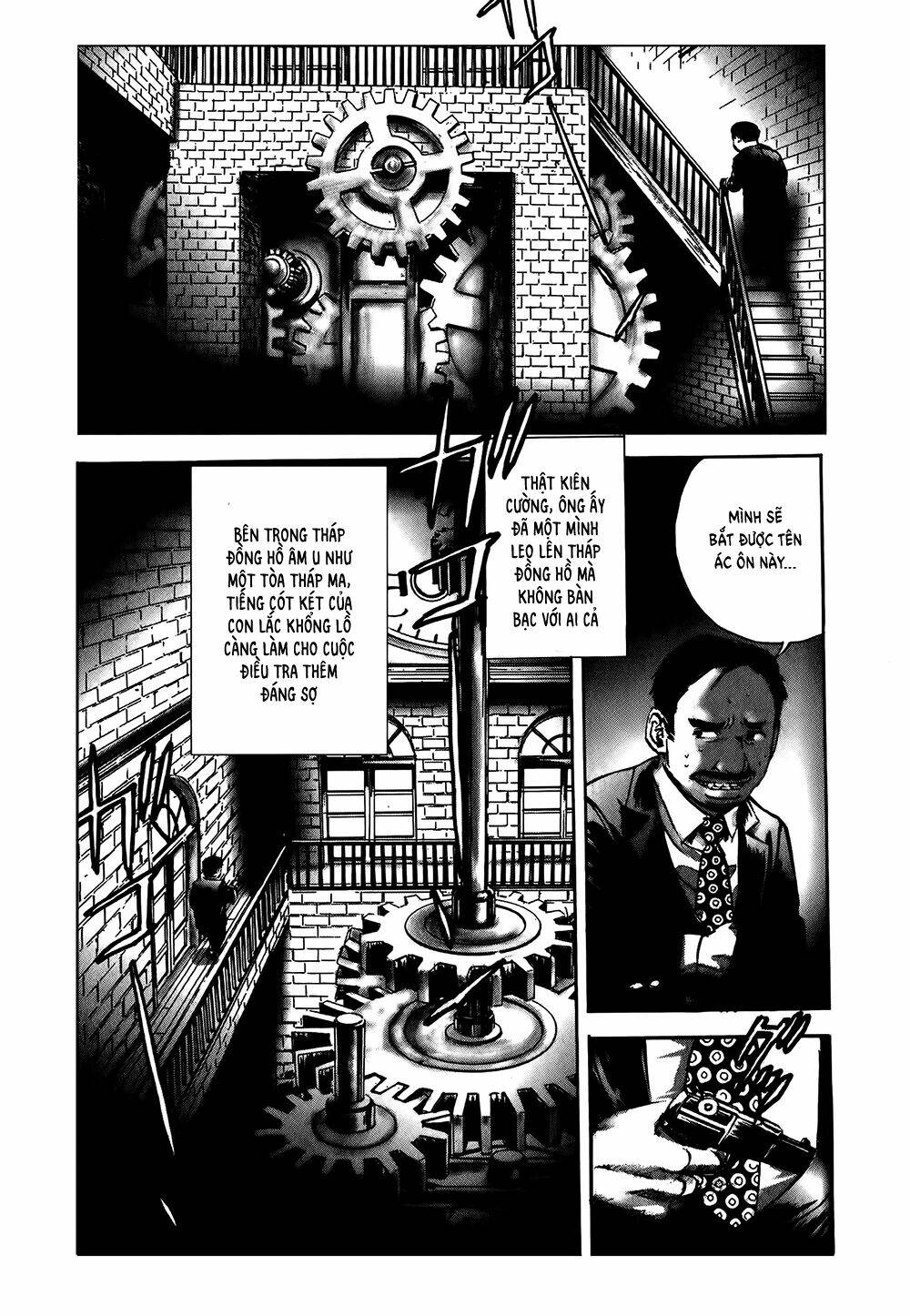edogawa ranpo ijinkan chapter 7 17