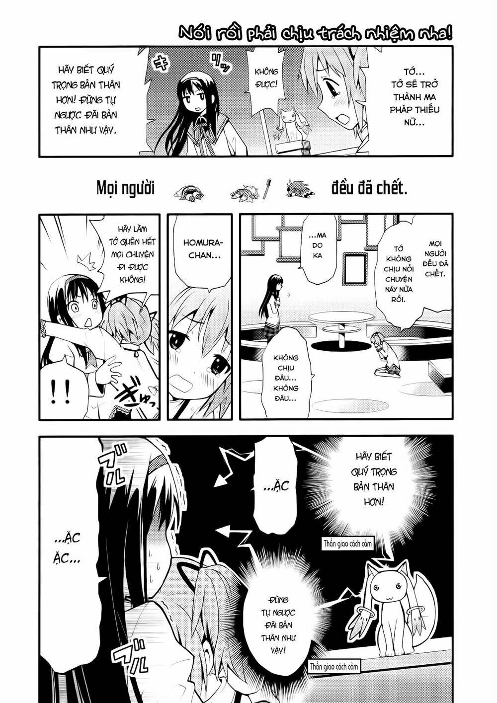 himitsu no hanashi wo kikitai soudesu chapter 4 11