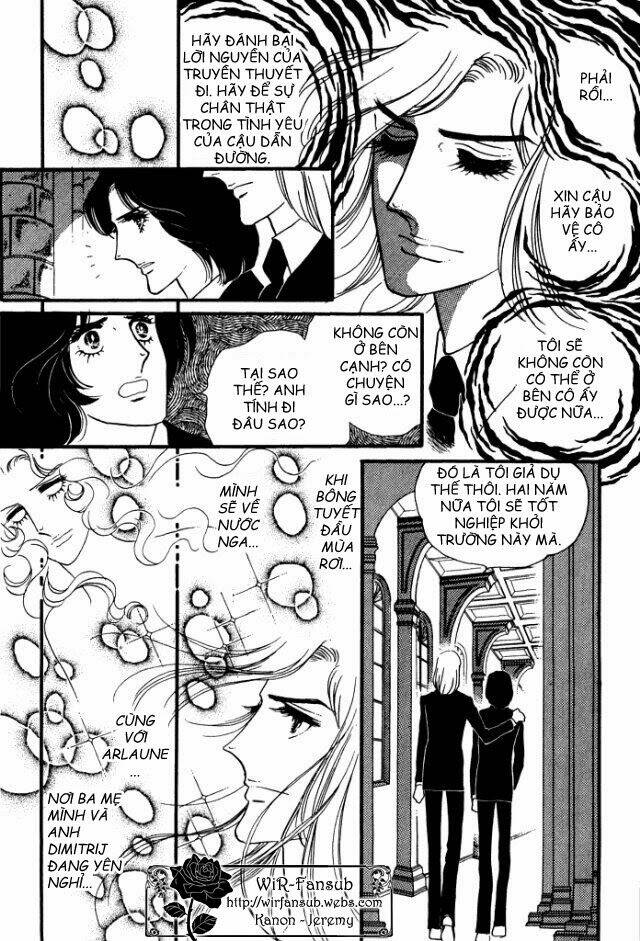 orpheus no mado chapter 12 69