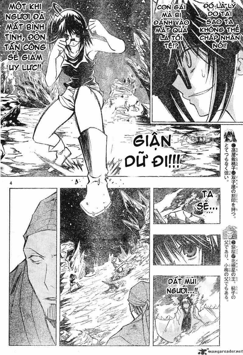 mixim12 chapter 110 5