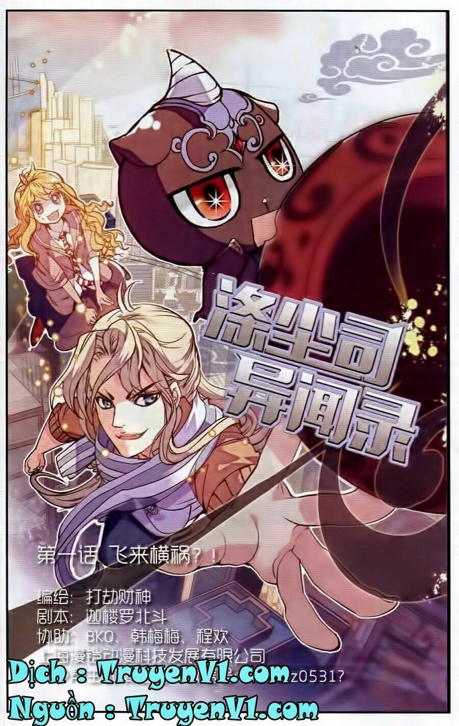 địch trần tư dị văn lục chapter 1 1