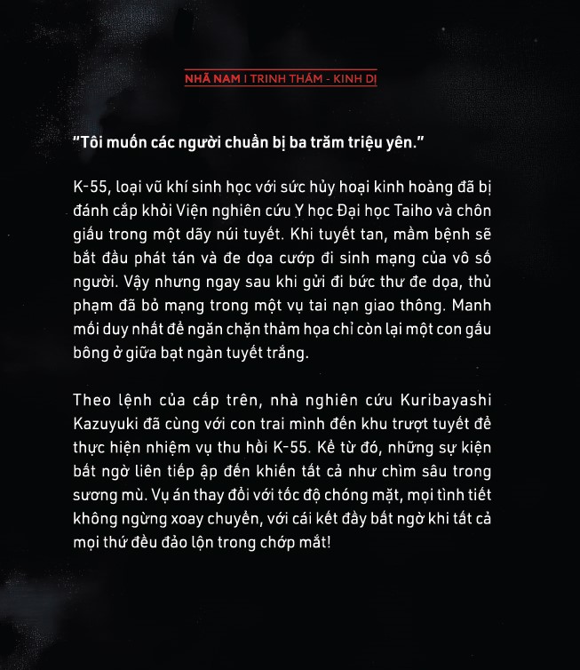 Sách - Vũ điệu cuồng phong (Higashino Keigo) (Nhã Nam Official)