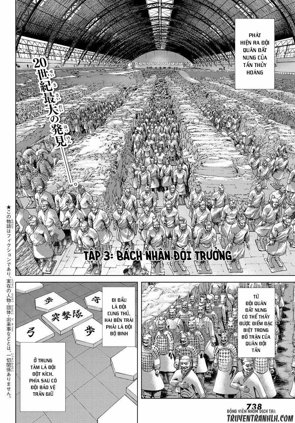 bounder ~saikyou no shounen kou~ chapter 3 2