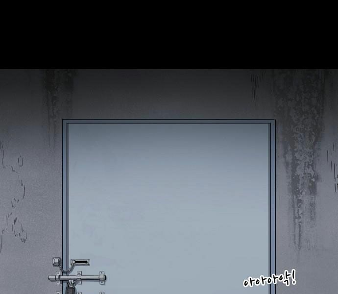 Võ Sĩ Quyền Anh chapter 95 14