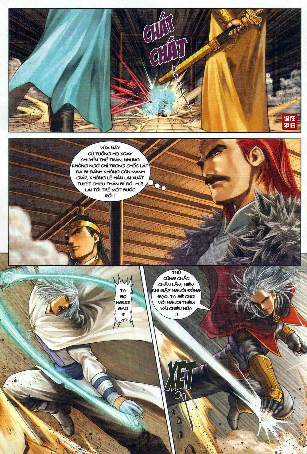 ôn thuỵ an quần hiệp truyện chapter 28 23