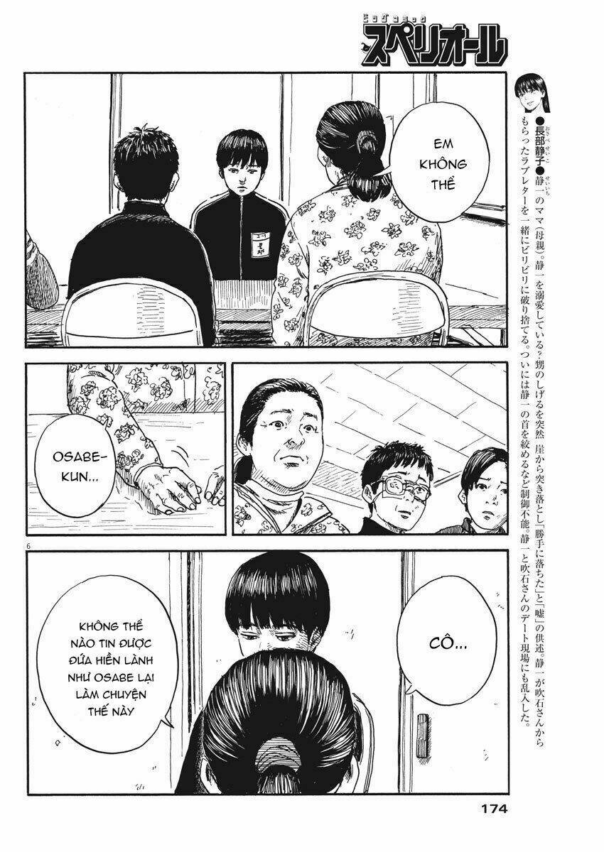 chi no wadachi chapter 63 8