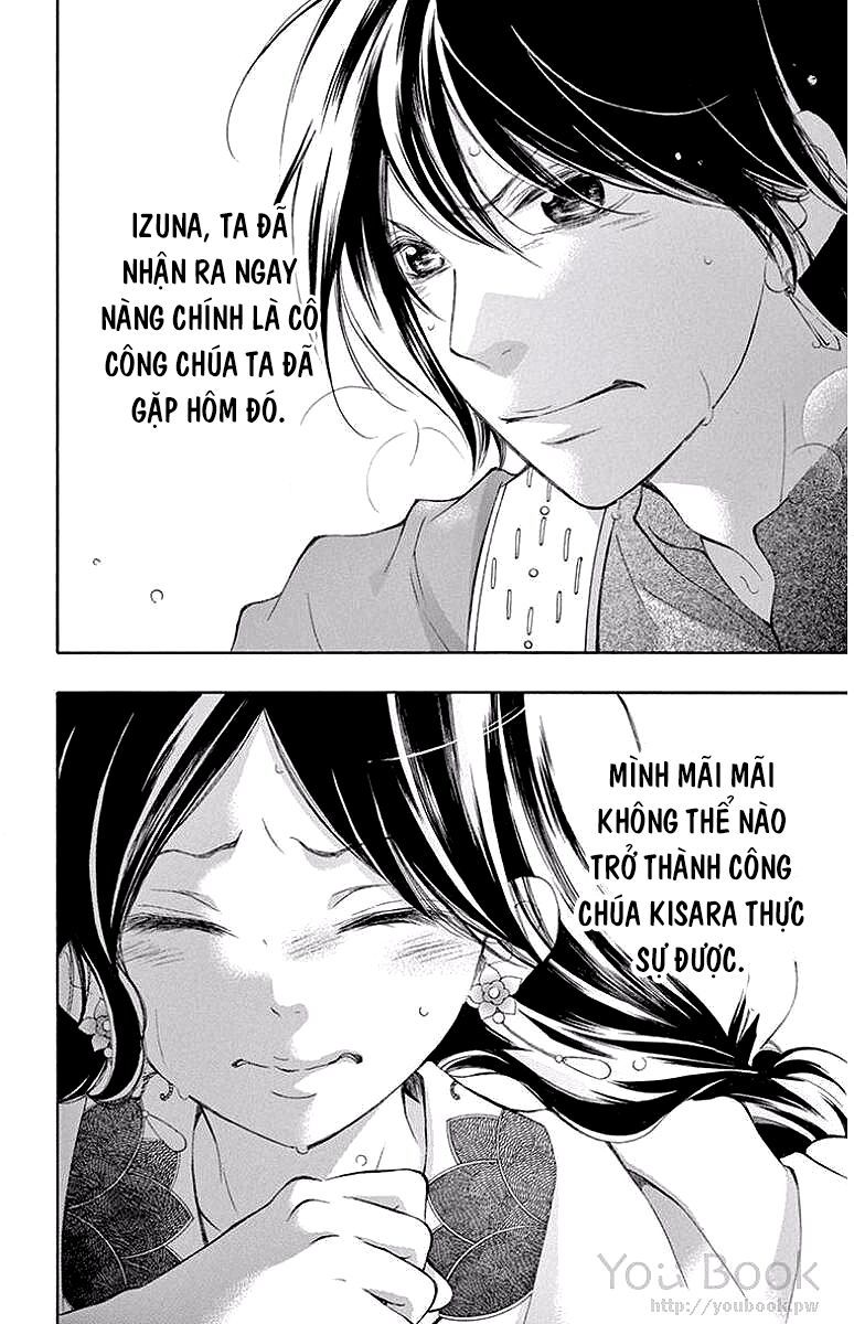 kagehime no konrei chapter 3 29