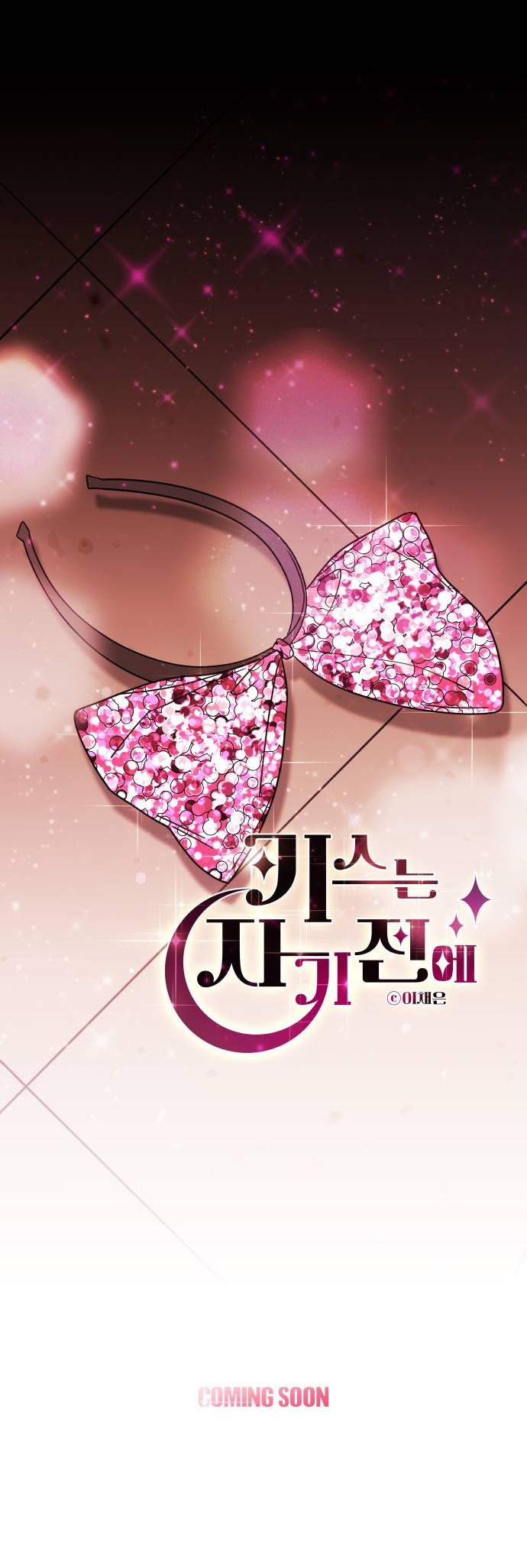 kiss trước khi ngủ nào chapter 2 33