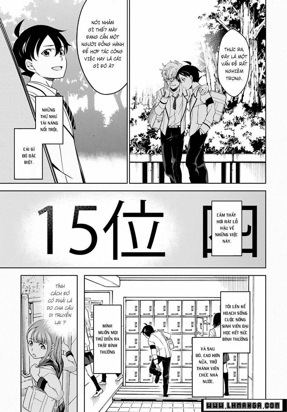 atrail - nisekawiteki nichijou to senmitsu element chapter 1 21