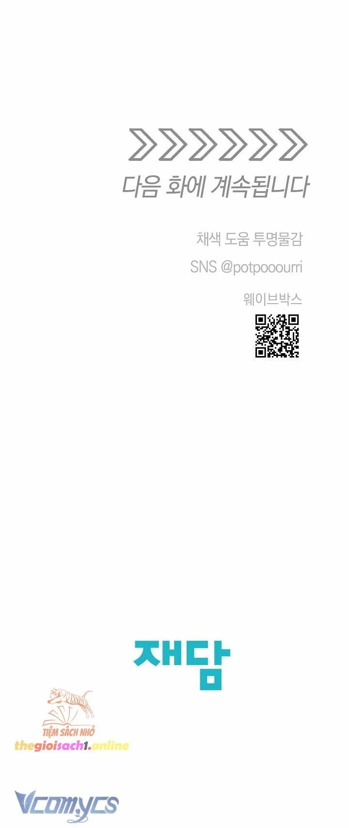 [18+] người tình của yêu tinh chapter 34 74