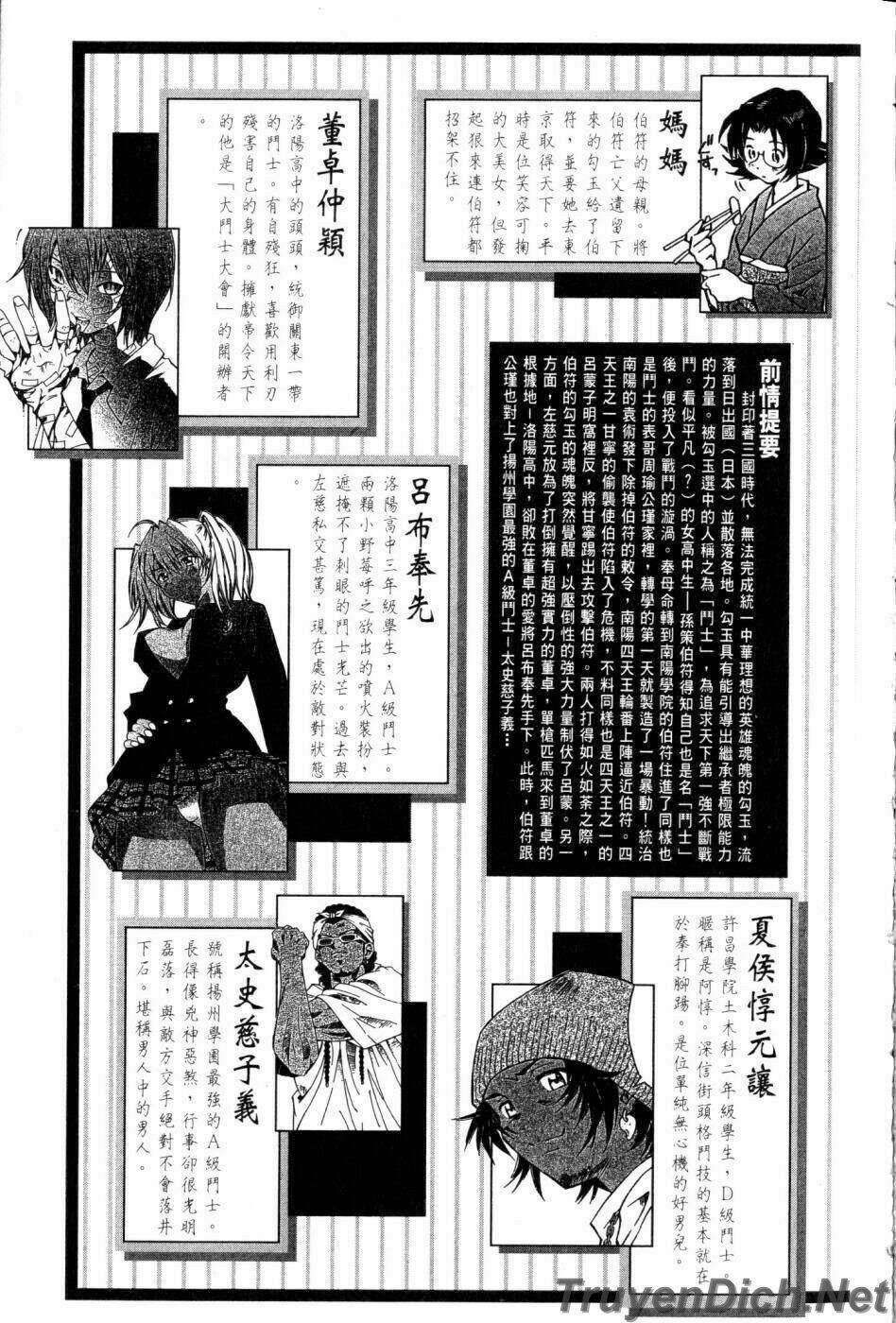 dragon girl - ikkitousen chapter 11 5