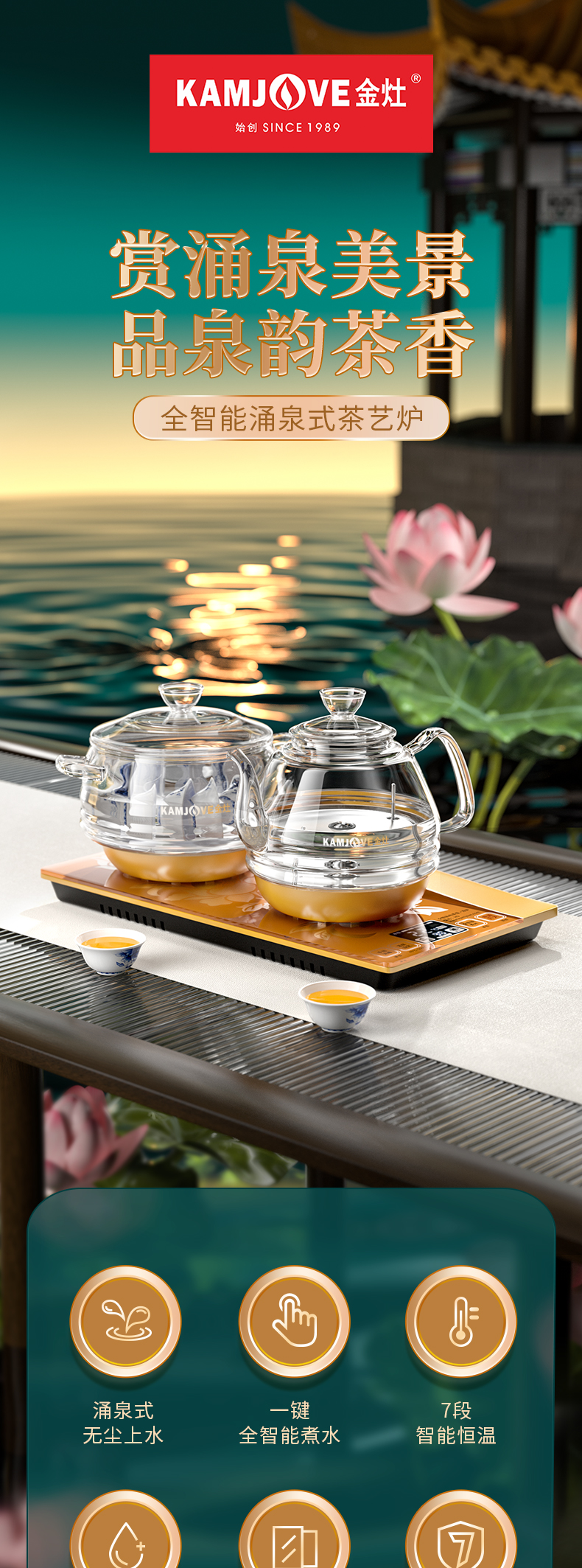 Bộ Bếp Điện Thủy Tinh Cao Cấp Đun Nước Hút Đáy – Kamjove H9