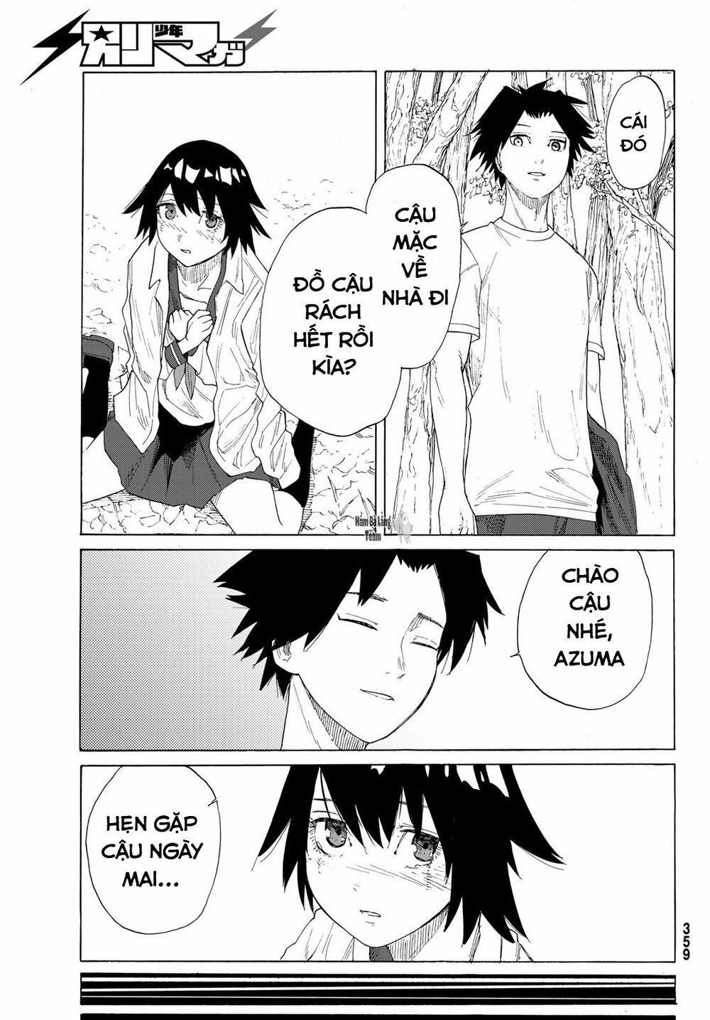 juujika no rokunin chapter 2 37