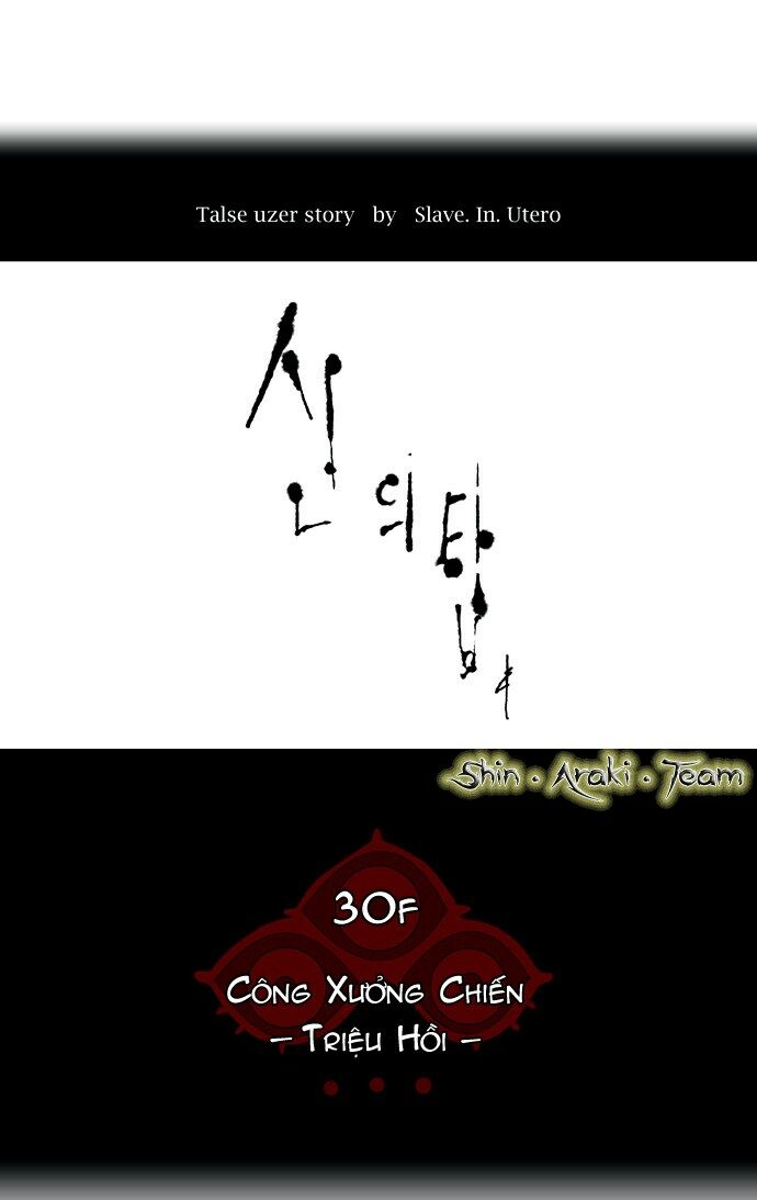 tòa tháp bí ẩn 2 chapter 94 5