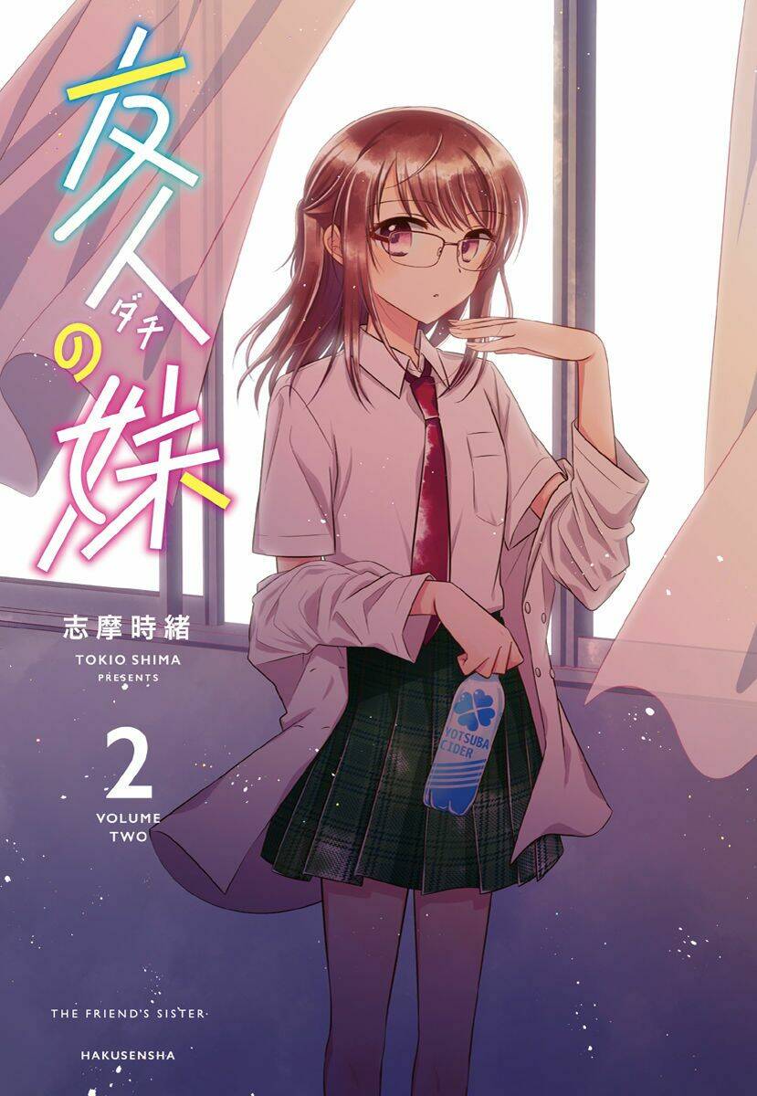 dachi no imouto chapter 27.2 4