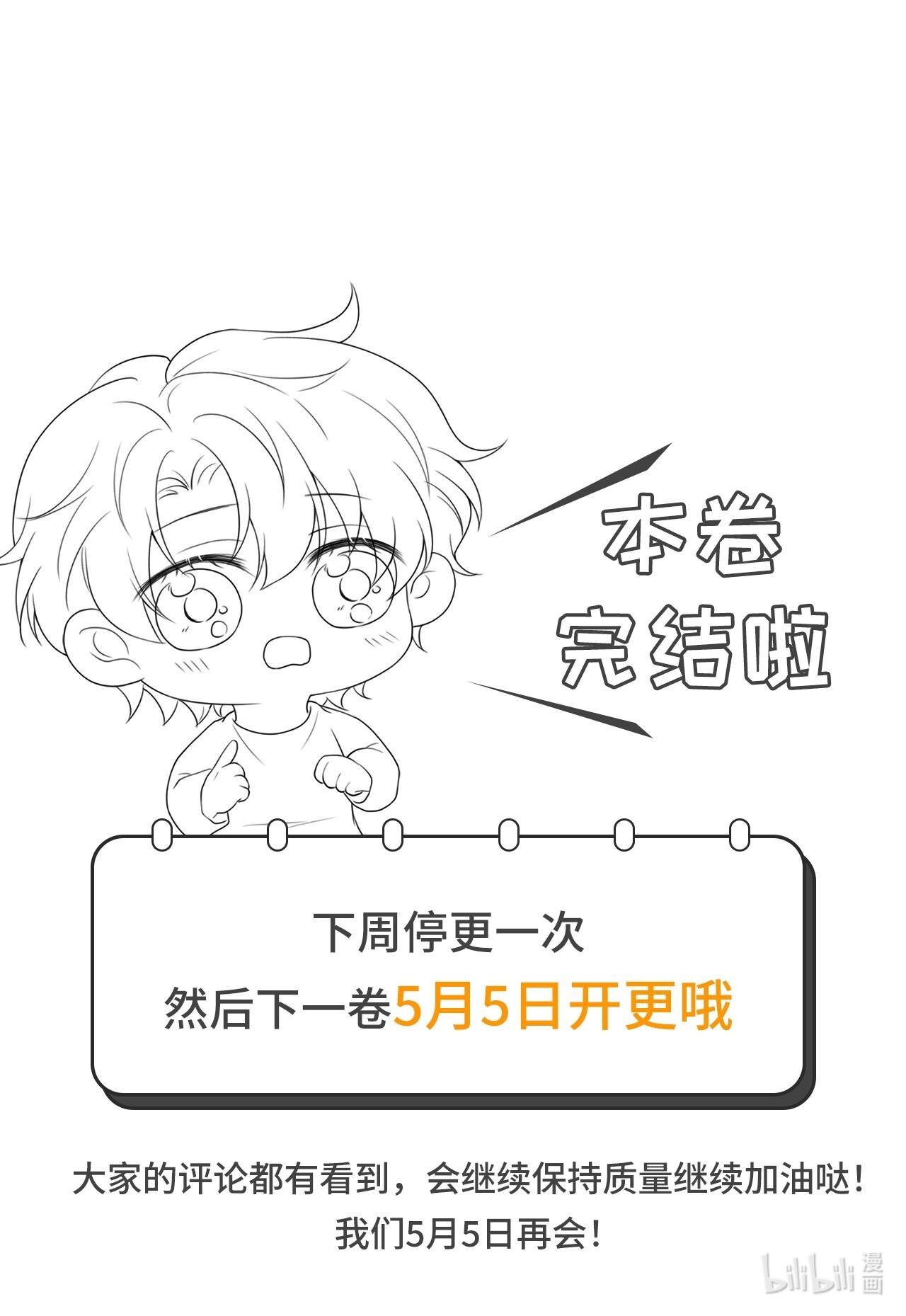 ẩn trung (end) chapter 49 58