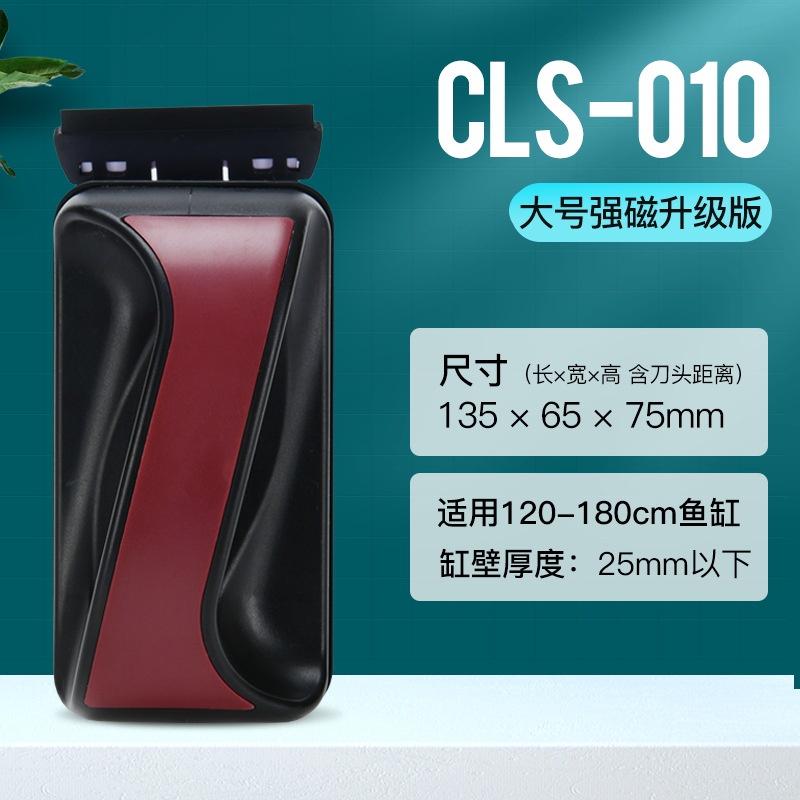 Nam Châm Vệ Sinh Hồ Cá Cao Cấp