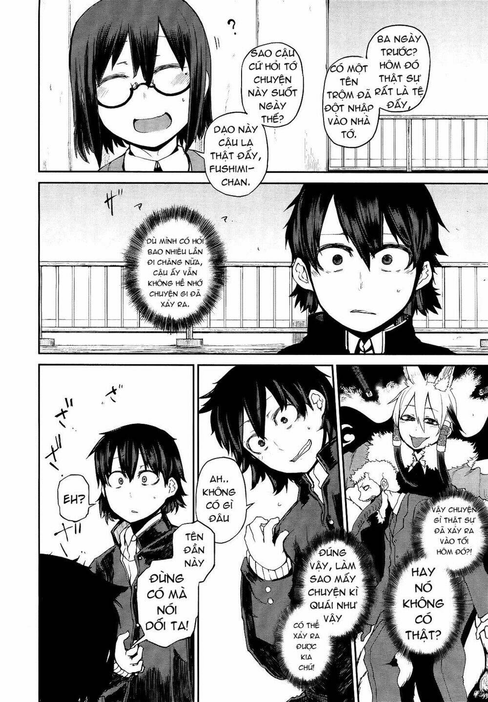 imawabi no dakini chapter 2 4