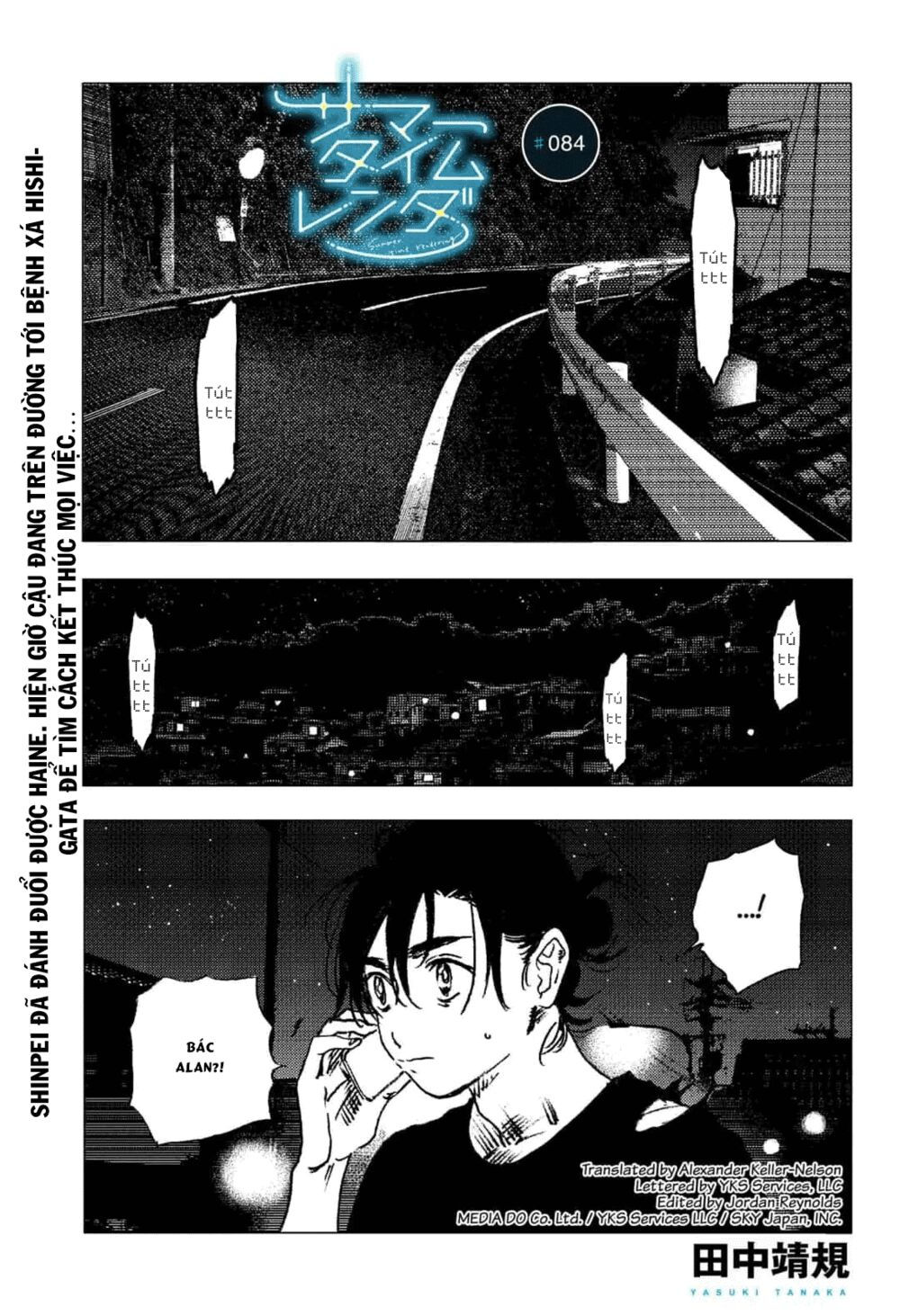 summer time render chapter 84 2