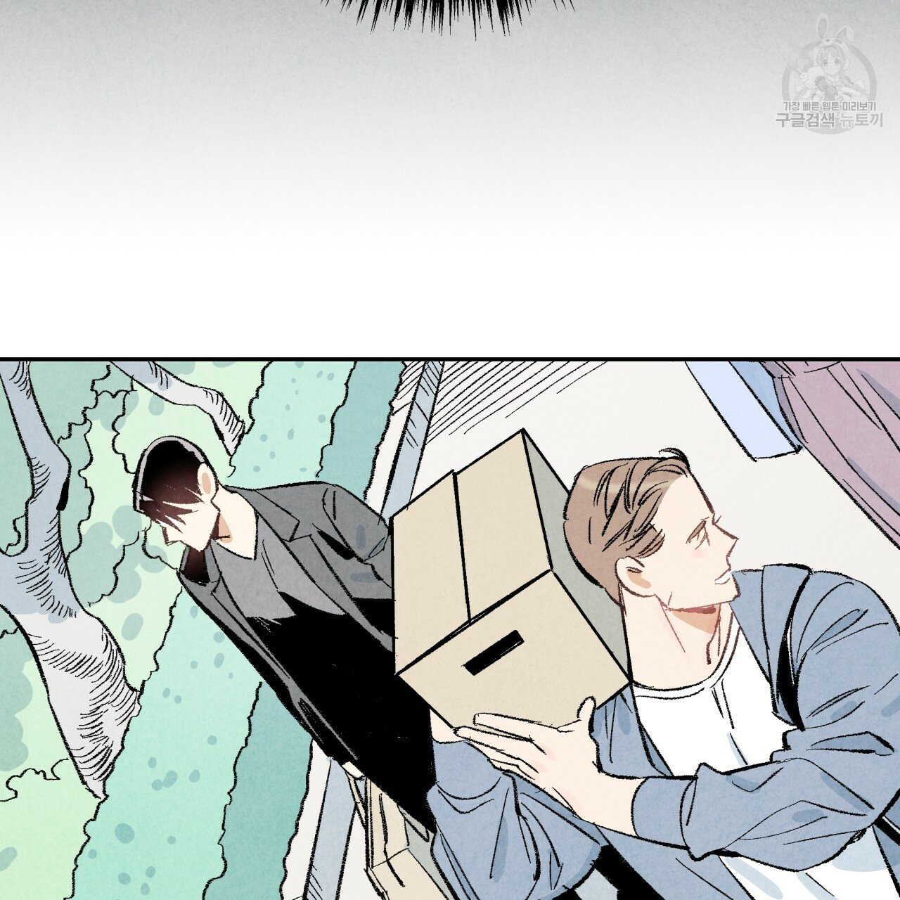 chịch anh bạn một cách hoàn hảo chapter 14.1 25