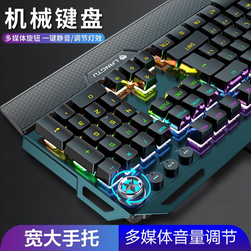 Khuyến mại đặc biệt bộ bàn phím cơ và chuột điện thi đấu game dành riêng cho bé trai và bé gái dạ quang dễ thương máy tính để bàn máy tính xách tay trục xanh