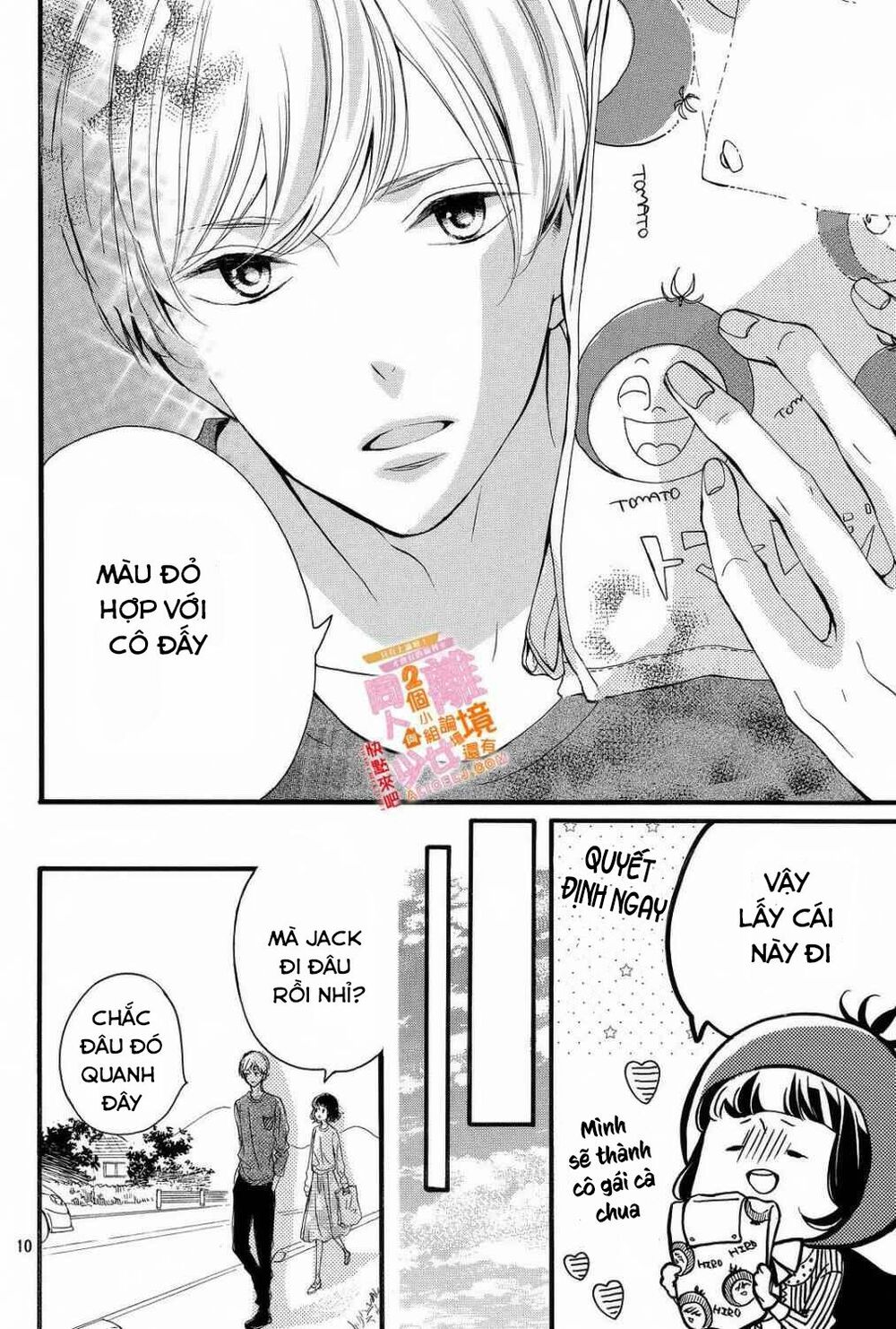 kao ga ii kara yurushichau chapter 2 10