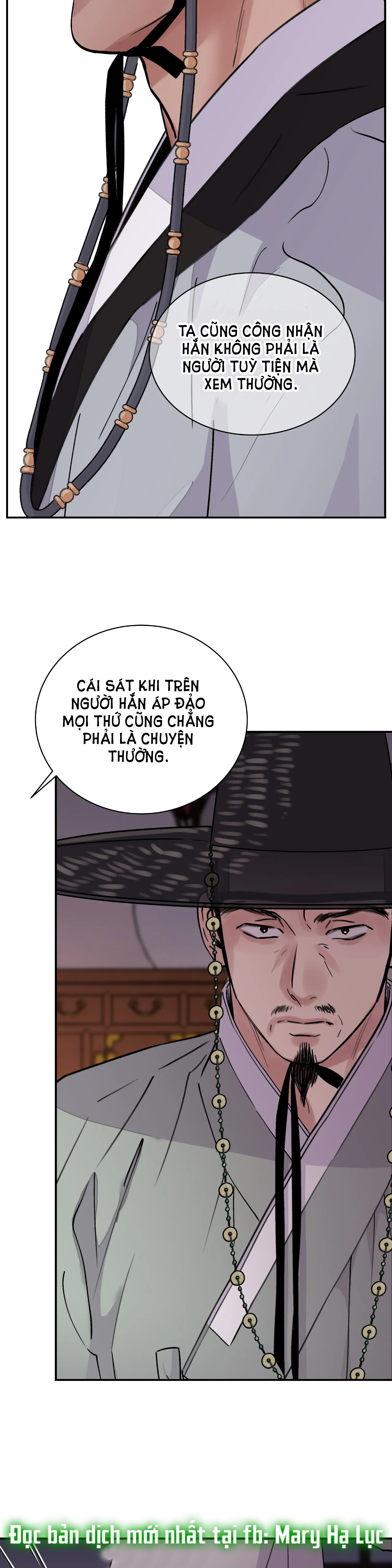 [18+] trượng kiếm tựa hoa chapter 16 10
