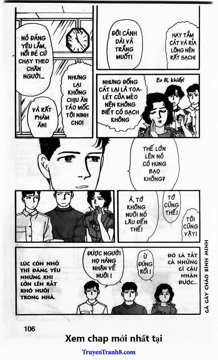 doubutsu no oishasan chapter 18 4