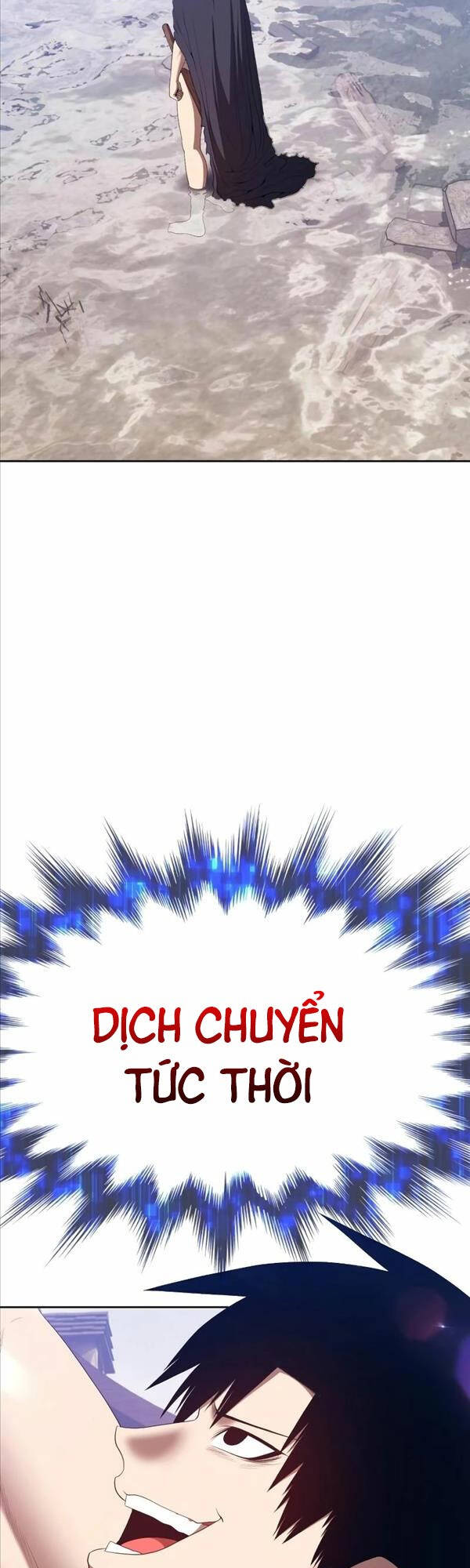 Gậy Gỗ Cấp 99+ chapter 77.5 23