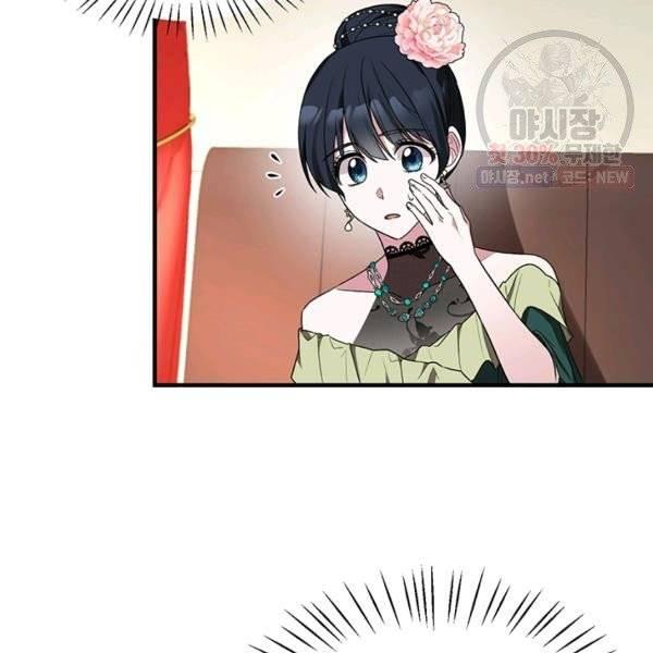 angelic lady chapter 33.1 25