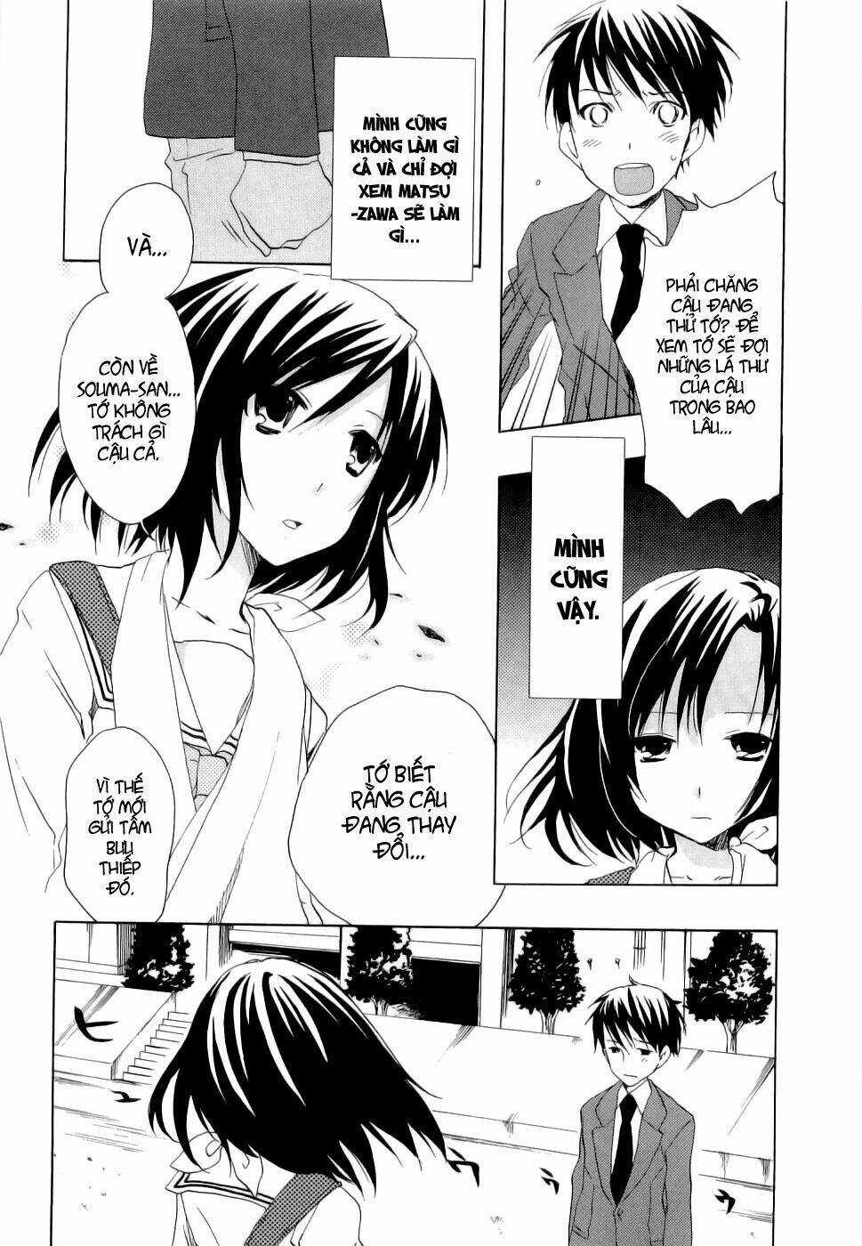 watashitachi no tamura-kun chapter 18 37