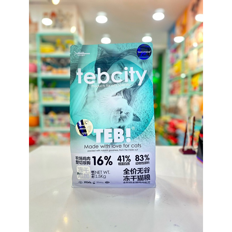 ￼Hạt Teb City Mix Thịt Gà Sấy Cho Mèo Mọi Lứa Tuổi 1,5kg