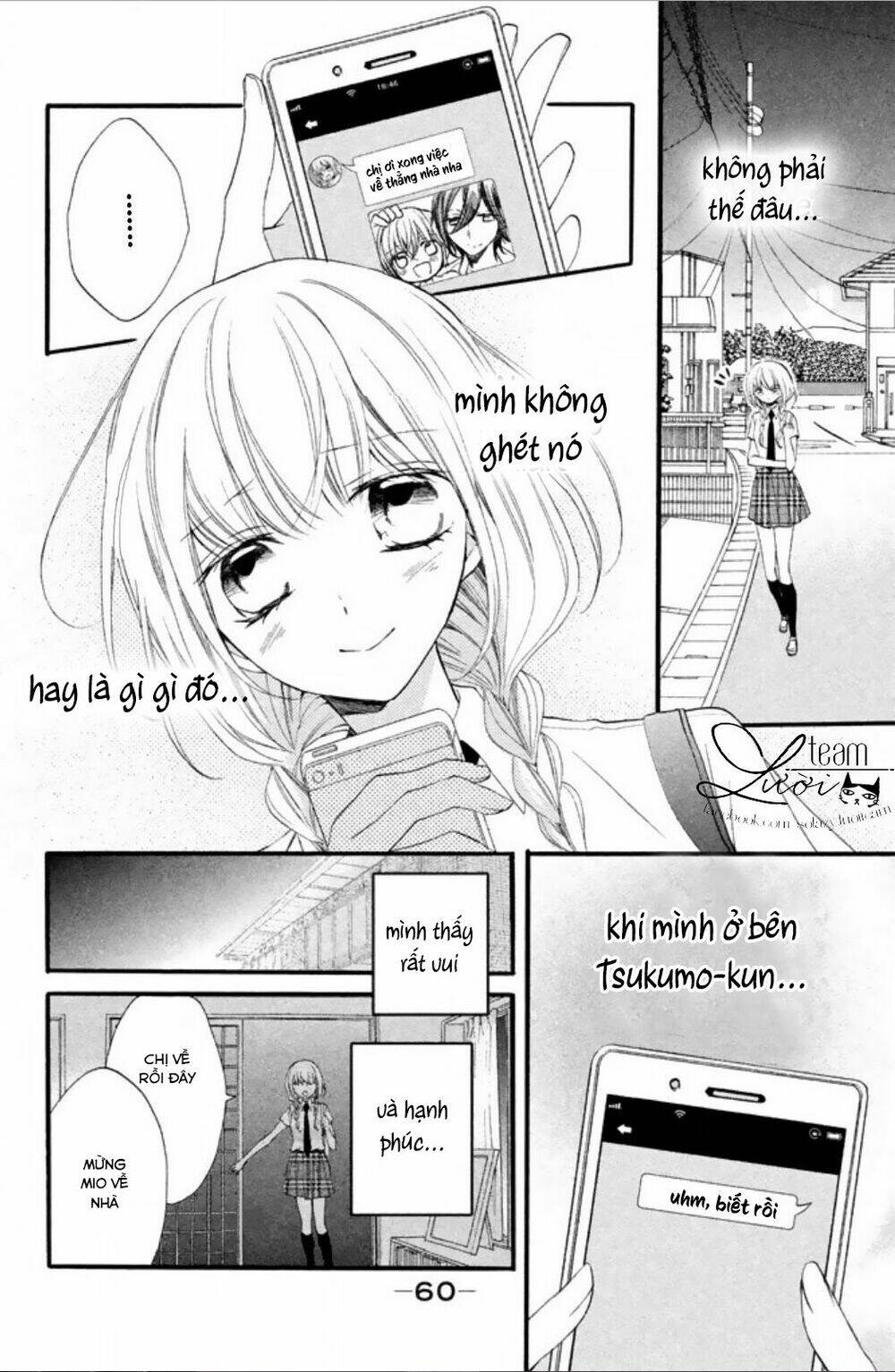 tsukumo-kun no ai wa machigatte iru chapter 6 22