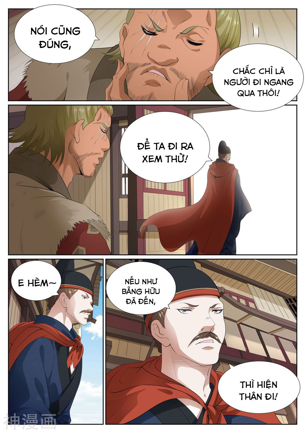 bạch chỉ y tiên chapter 76 13