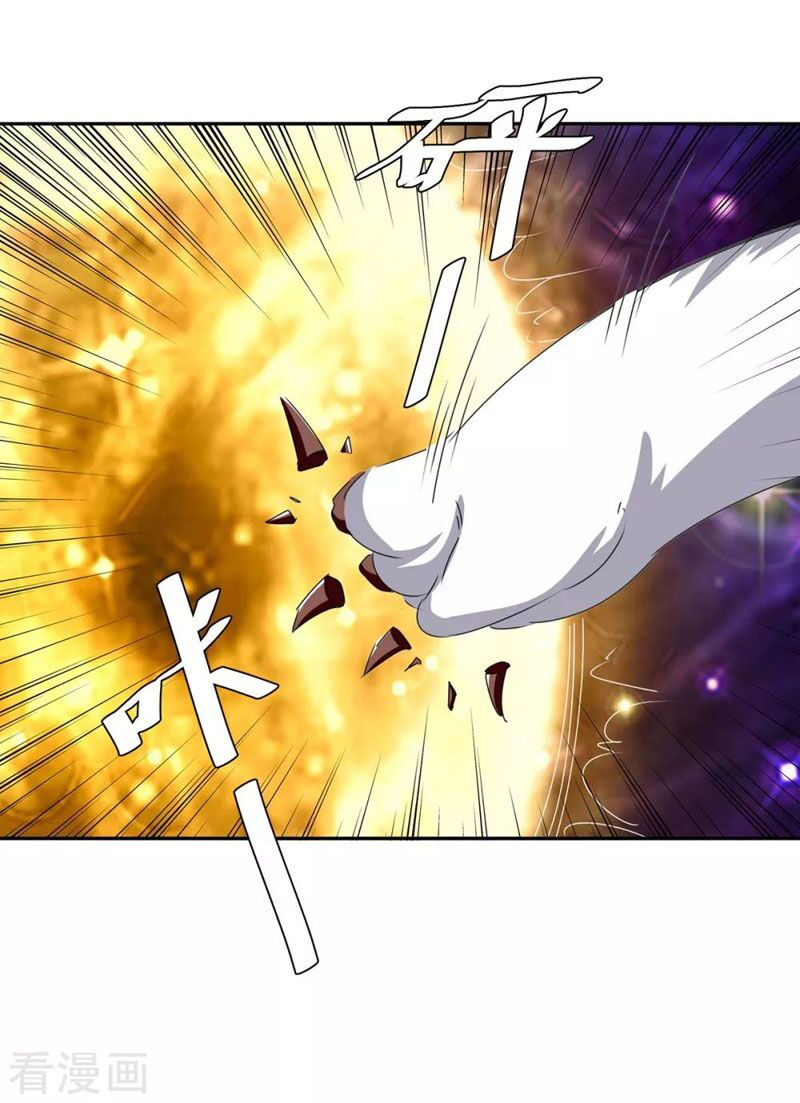 tối cường thăng cấp chapter 252 19