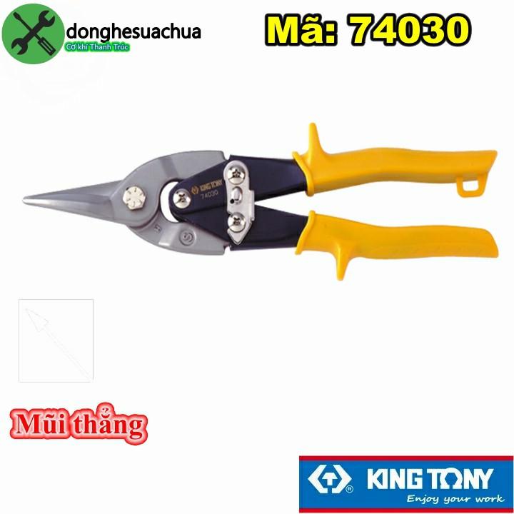 Kéo cắt tôn thẳng Kingtony 74030 cán vàng dài 250mm