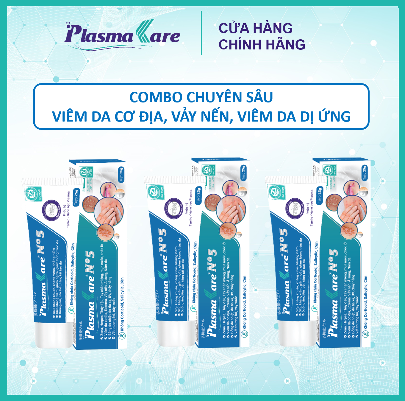 Combo 03 Gel siêu thấm PlasmaKare No5 giảm sưng ngứa, tái tạo da, chuyên sâu cho Viêm da cơ địa, viêm nang lông, viêm da dị ứng nấm da, nước ăn chân, mề đay, mẩn ngứa khi mang thai và sau sinh