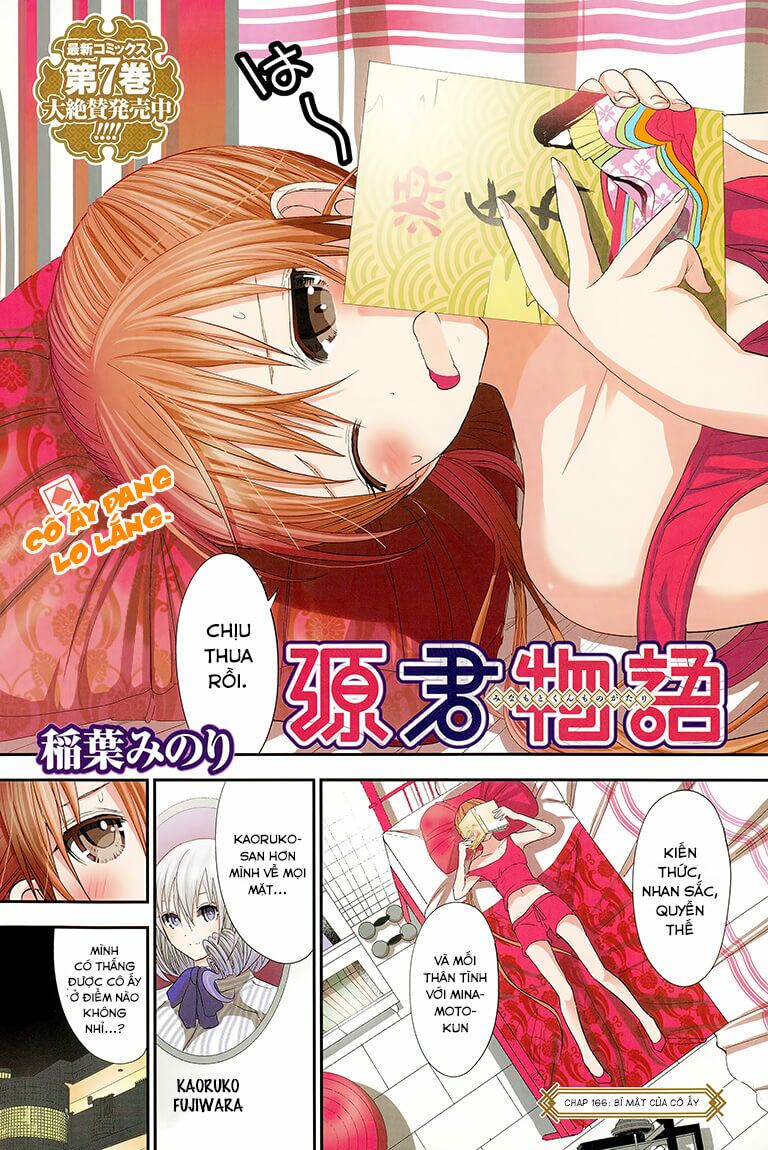 minamoto-kun monogatari chapter 166 1