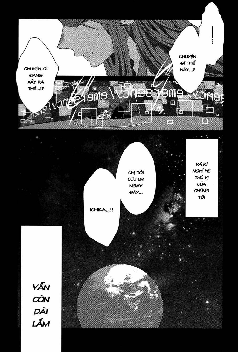 ano natsu de matteru chapter 8 49