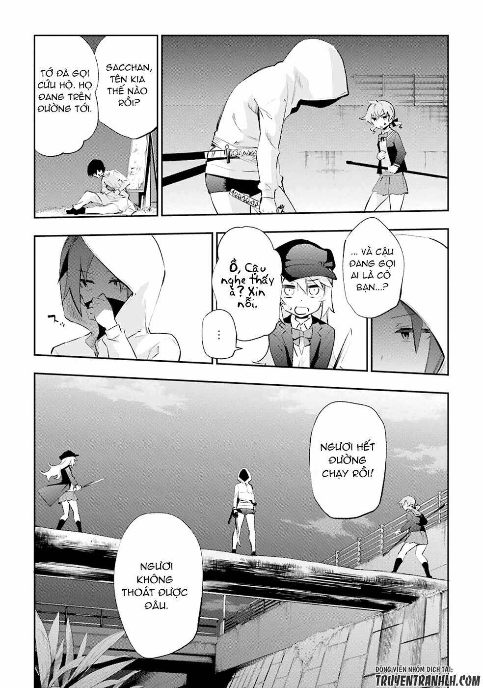 urami koi, koi, urami koi chapter 25 13