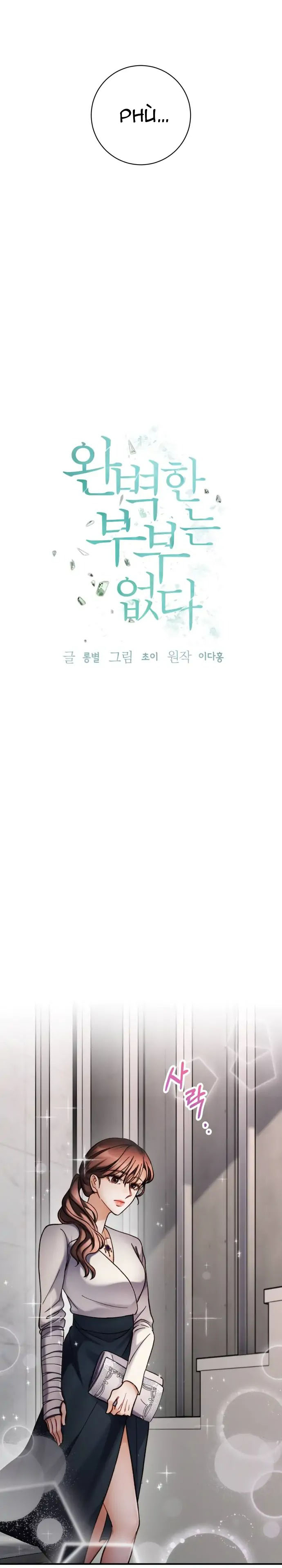 cuộc hôn nhân hoàn hảo không tồn tại chapter 6.1 9