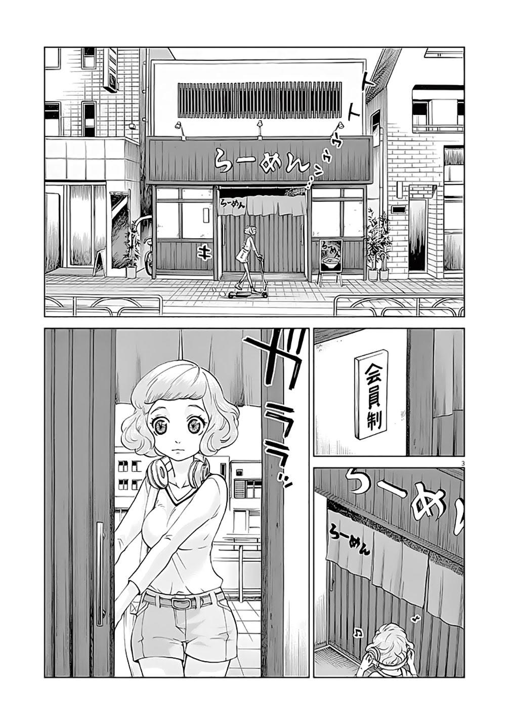 hành vi bạo ngược - violence action chapter 5.1 7