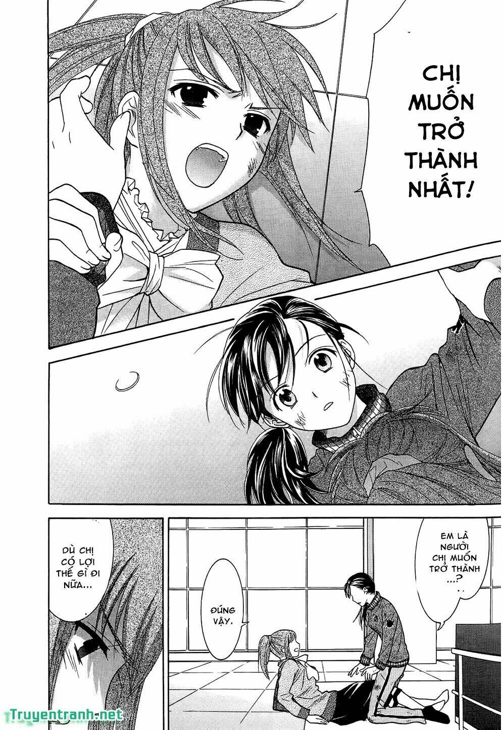 dousei recipe chapter 51 11