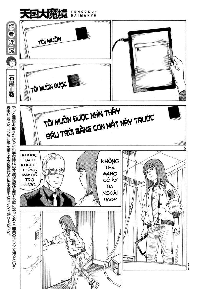 Tengoku Daimakyou Chapter 21 - Trang 6