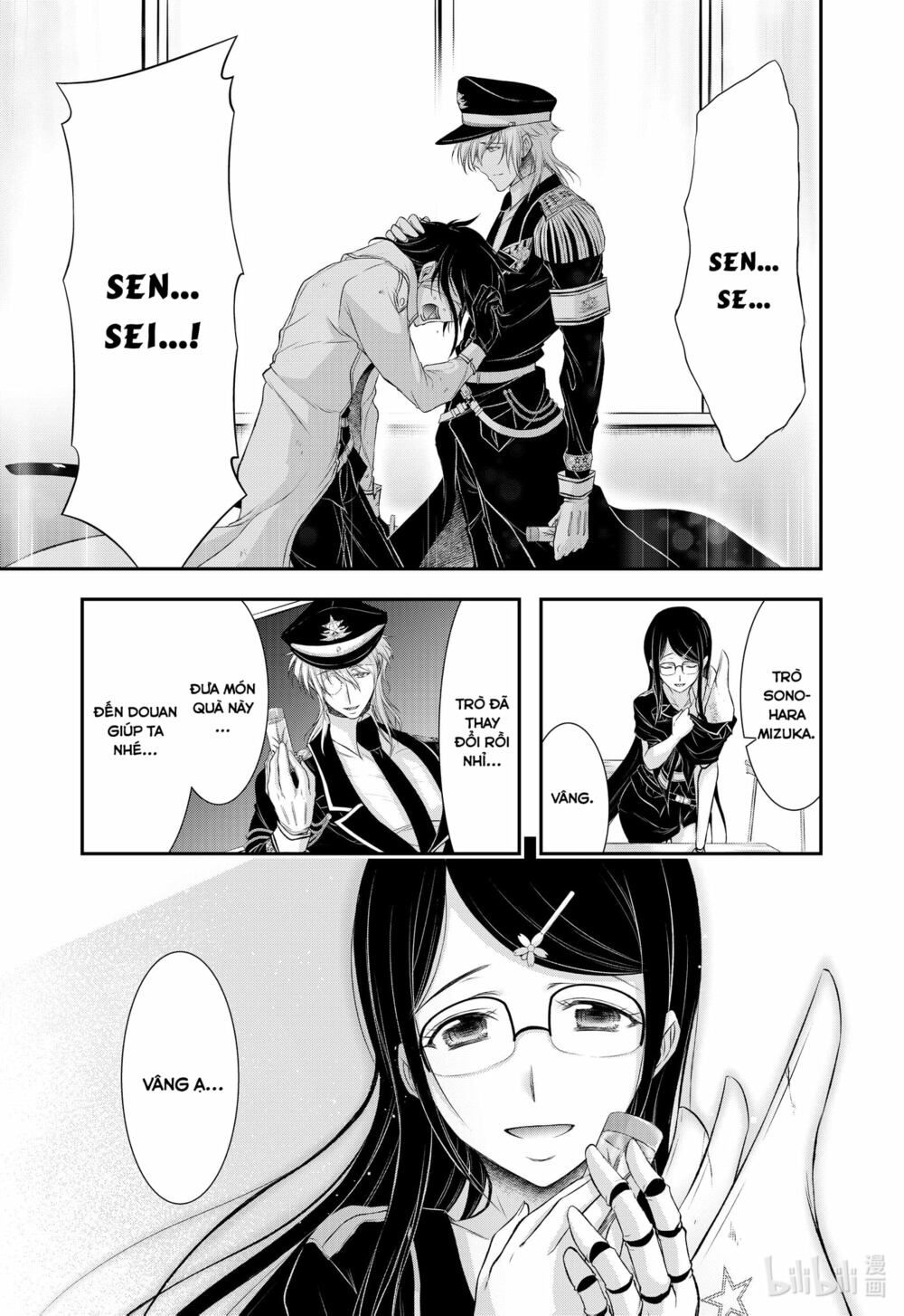 kích trụy vương huyền thoại chapter 79 30