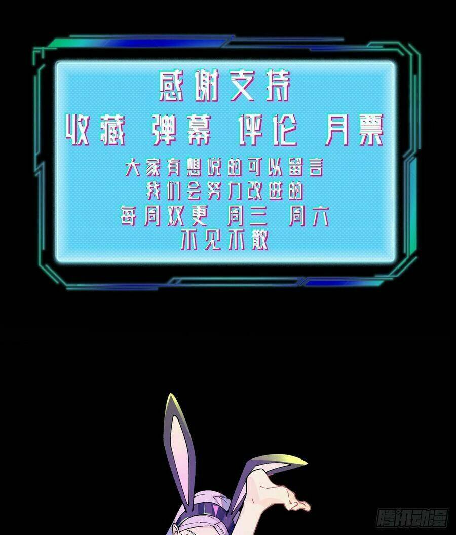 vô hạn khắc kim chi thần chapter 40 43