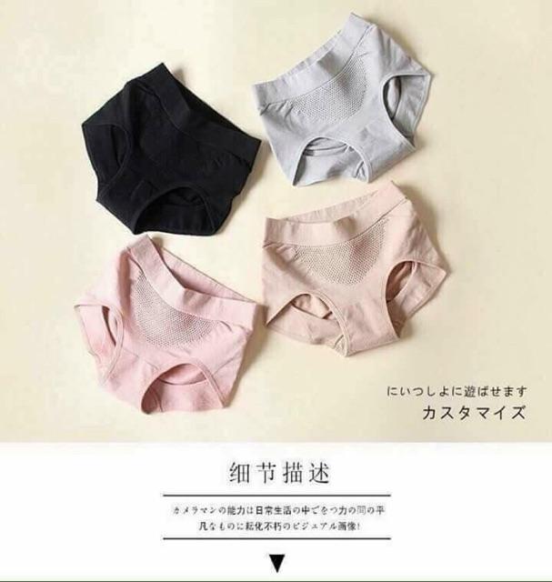 Set 10 Quần Lót Định Hình Kháng Khuẩn 4 in 1